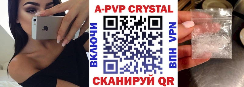 Где купить наркоту Ак-Довурак A PVP Меф мяу мяу АМФ ГАШИШ