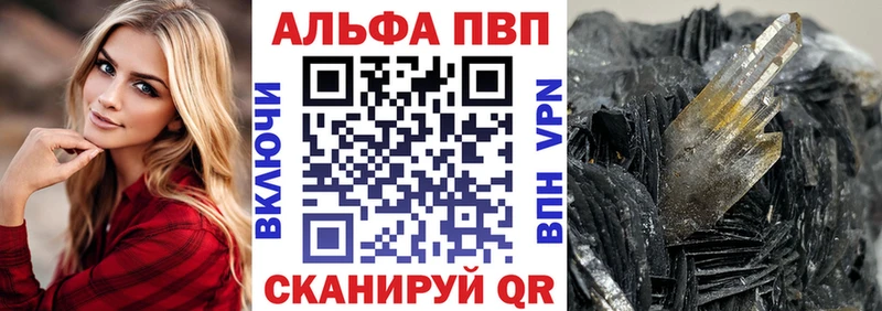 магазин продажи   Ак-Довурак  А ПВП крисы CK 
