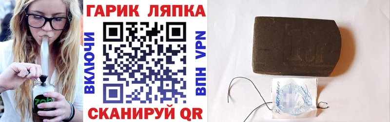 мега как зайти Ак-Довурак ГАШИШ гарик закладка