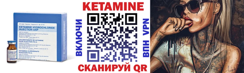 как найти закладки Ак-Довурак Кетамин ketamine
