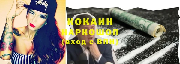 дистиллят марихуана Абдулино