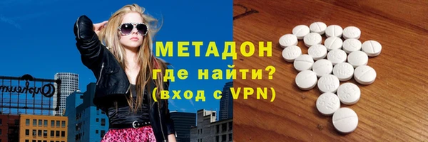 альфа пвп VHQ Абинск