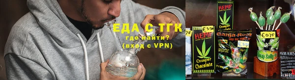 дистиллят марихуана Абдулино