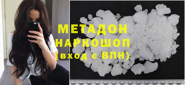 дживик Абаза