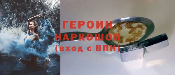 альфа пвп VHQ Абинск