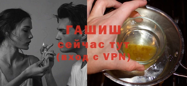 дистиллят марихуана Абдулино