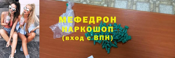 дистиллят марихуана Абдулино