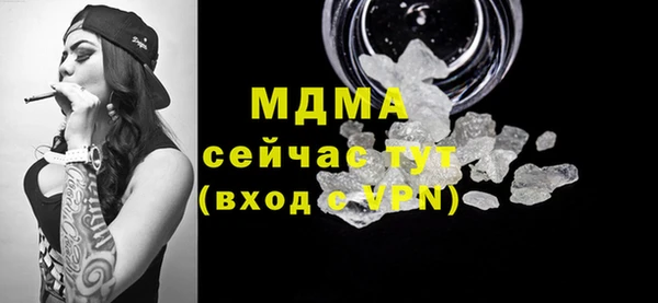 мефедрон мука Гусев