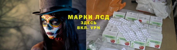 дистиллят марихуана Абдулино