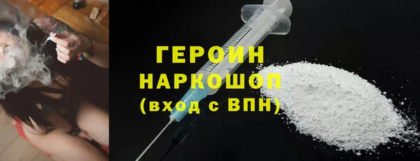 марки nbome Волосово