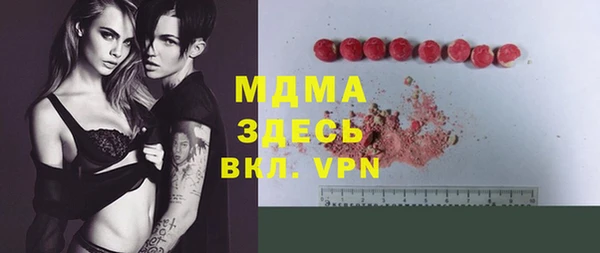дистиллят марихуана Абдулино