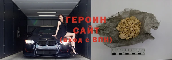 дистиллят марихуана Абдулино