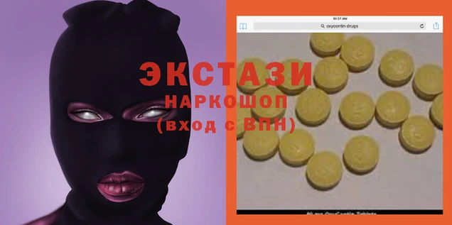 альфа пвп VHQ Абинск