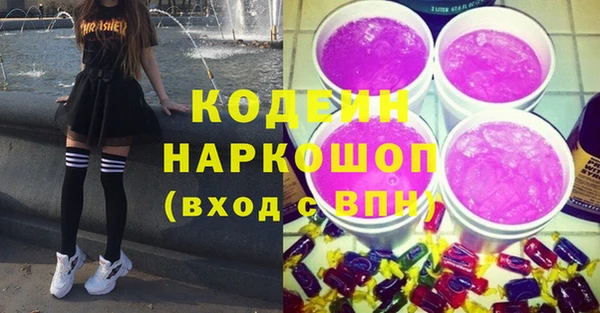 альфа пвп VHQ Абинск