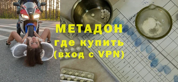 дистиллят марихуана Абдулино