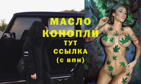 дистиллят марихуана Абдулино