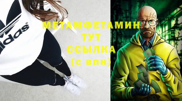 альфа пвп VHQ Абинск