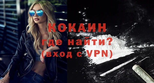 дистиллят марихуана Абдулино