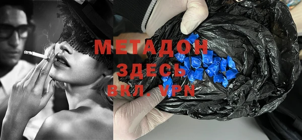 альфа пвп VHQ Абинск