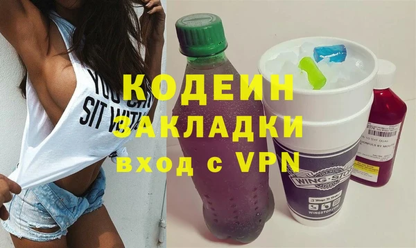 дживик Абаза