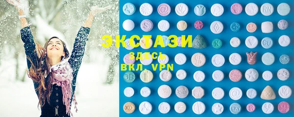 альфа пвп VHQ Абинск