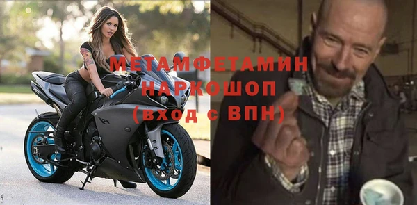 дживик Абаза