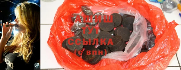 альфа пвп VHQ Абинск