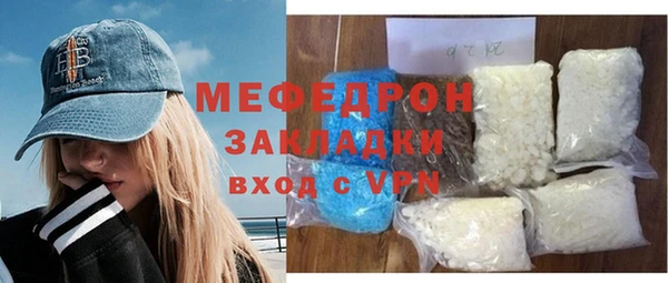 дживик Абаза