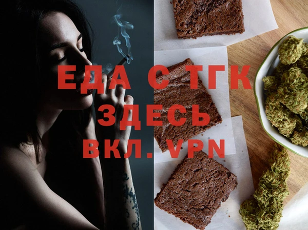 альфа пвп VHQ Абинск