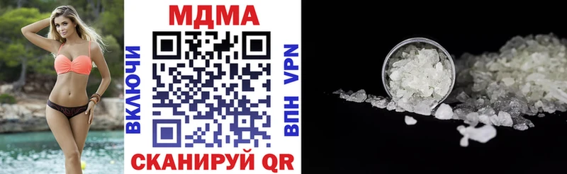 МДМА кристаллы как найти закладки Ак-Довурак
